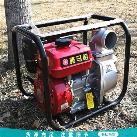柴油机水泵 2寸高压高扬程自吸泵 3寸农用灌溉抽水泵 4寸消防自吸泵