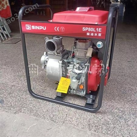 192柴油6寸自吸泵 电动机带抽泥浆泵 灌溉农田离心泵