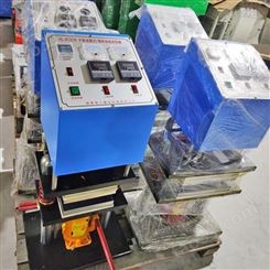 XL-8122实验室压片机 PVC塑料压片机  打板对色压片机
