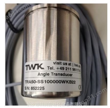 TWK编码器 TRA50-SS100000WKB22 位置编码器长沙科润优势