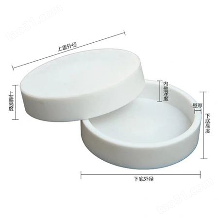 耐强酸强碱培养皿 四氟培养皿 韦斯 专业培养皿 生产厂家