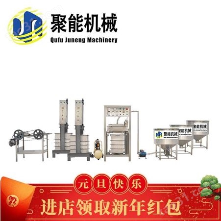 杭州豆腐皮机的 商用大型豆腐皮设备 聚能豆制品
