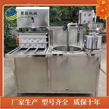 全自动豆腐设备时产70斤 多功能豆腐机视频 聚能豆制品设备