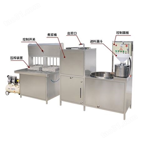 山东聚能机械豆腐机 聚能机械豆腐机生产厂家