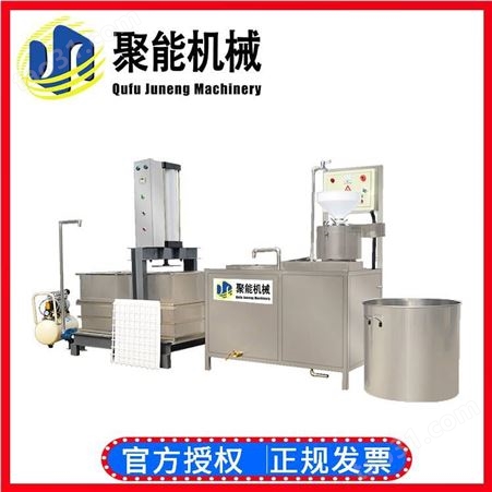 jn-33自动豆腐干机生产流程 山东全自动兰花干成套设备