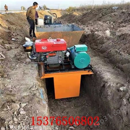 陕西农业灌溉水渠成型机