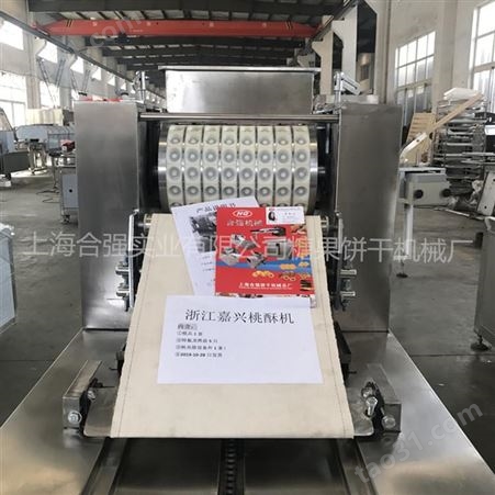 上海合强HQ-400/600型盘式饼干机 半自动桃酥饼干机 桃酥生产线厂家