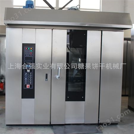 上海合强供应 32盘曲奇机专用旋转炉 不锈钢旋转炉 单推车热风循环烤炉工厂