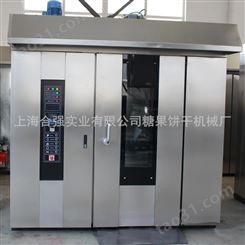上海合强供应热风旋转炉 电力烤箱 柴油烤炉 面包烤箱厂家 食品机械厂