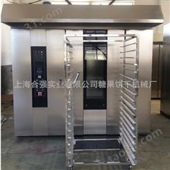 上海合强供应 食品机械 32盘商用热风旋转炉 柴油炉 转盘烤炉 定制旋转炉厂家