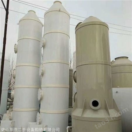 供应  净化塔酸雾喷淋塔   工业废气处理设备
