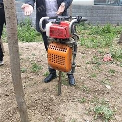 屹华汽油挖树机 手提式挖树机 便携式挖树机
