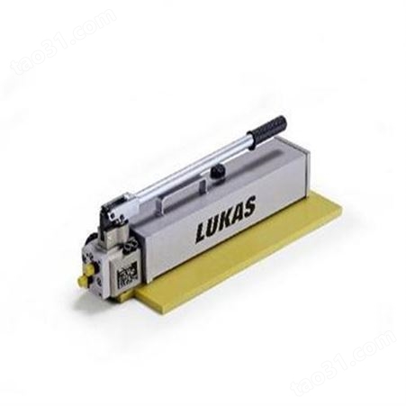 德国LUKAS液压切割设备