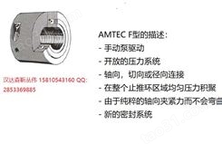 mtec - 手动泵（油脂） 液压螺母