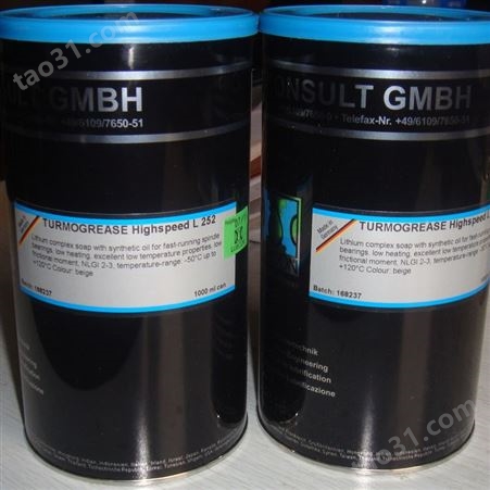LUBCON润滑剂 用于制动器的润滑油脂