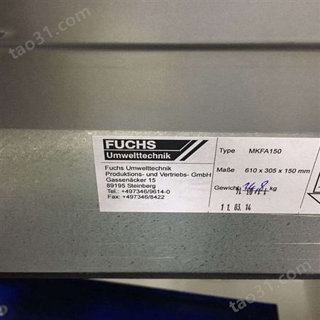 德国Fuchs Umwelttechnik带有集成的过滤器MKFDIS1系列用于无尘车间