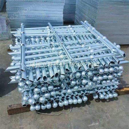 广州热镀锌球形栏杆生产厂家 林欢金属 定做各种球型立柱