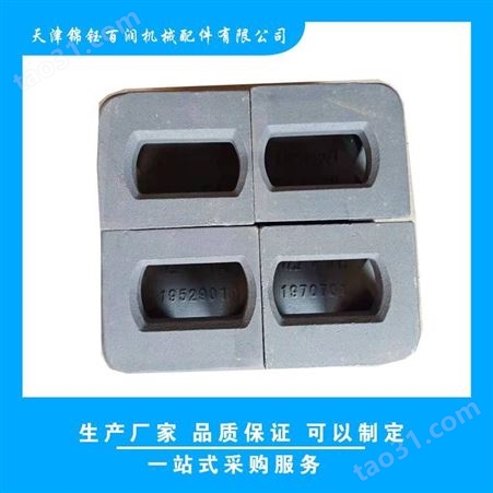 铸钢集装箱角件ISO1161 /scw480材质/锦钰百润-集装箱角件厂家