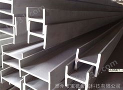宝誉工业用一次成型不锈钢H型钢_不锈钢H型钢批量供应
