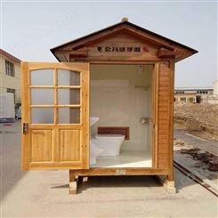 沧州景区简易厕所厂家——河北生态节能公厕