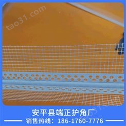 端正护角网 优质镀锌板冲孔护角网 支持定制