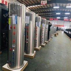 徐州空气能热泵热水器冷暖空调安装