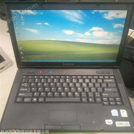 杭州建德二手电脑收购 杭州利森废旧电脑回收公司