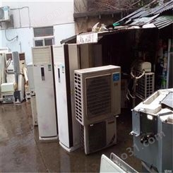 杭州临安回收冰箱冰柜 杭州利森回收废旧空调各种旧家电