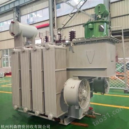 杭州萧山油浸式变压器回收价格 杭州利森废旧变压器回收公司