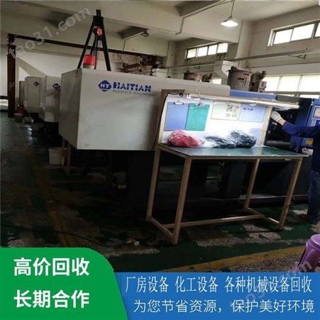 杭州二手机械回收