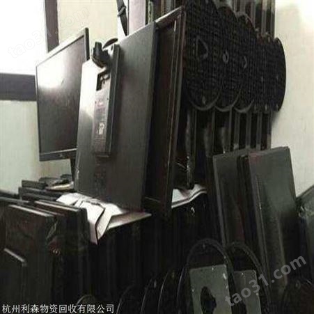 杭州电脑设备回收 杭州利森电脑回收公司