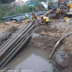 京津冀非开挖拉管施工