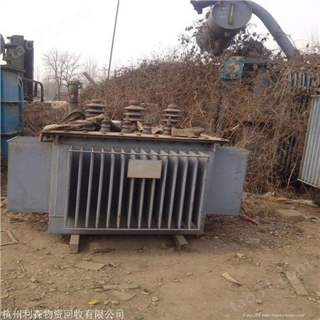 杭州萧山油浸式变压器回收价格 杭州利森废旧变压器回收公司