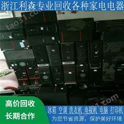浙江杭州二手电脑回收价格表