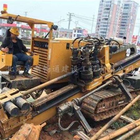 非开挖钢管顶管施工 北京非开挖施工精度高 京新畅通顶管