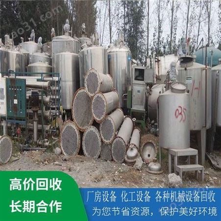 杭州二手机械回收