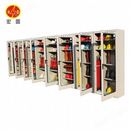 宏固电气五金存储工器具柜 智能型存储工具柜 移动式电力安全工具柜