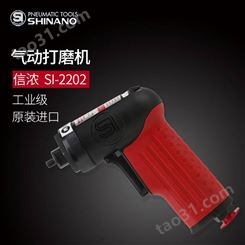 日本SHINANO信浓SI-2202气动打磨机气动盘型砂光机3寸气动研磨机