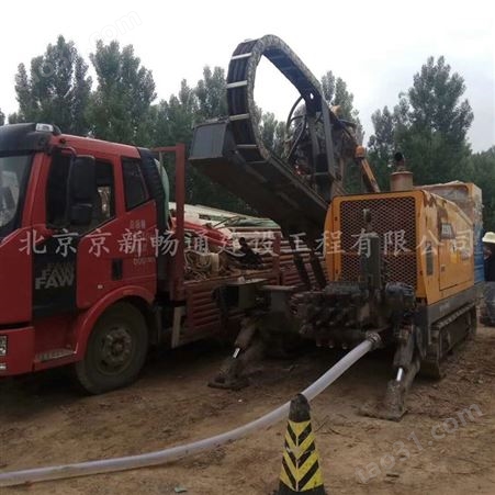 机场非开挖拉管施工 北京燃气拉管工期短 京新畅通