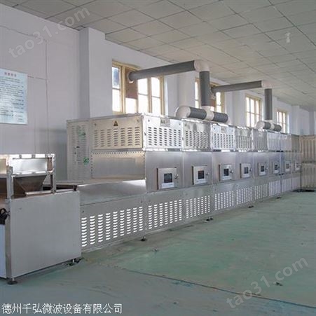 湖南省工业微波干燥设备材质