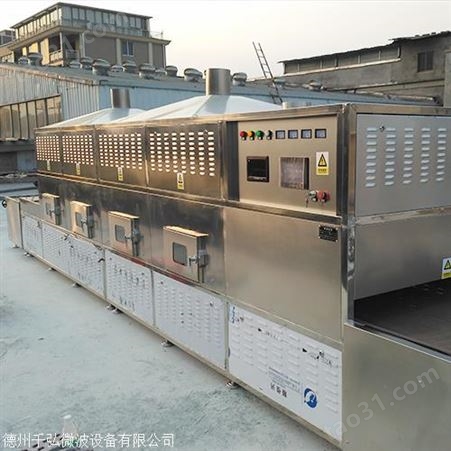 内江工业微波加热设备特点