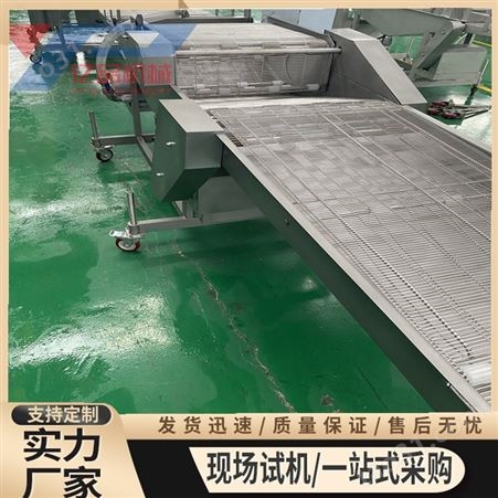 小酥肉裹浓浆机器 自动化锅包肉生产线 小酥肉油炸机厂家定制