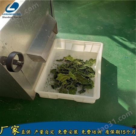 磊沐 茶叶烘干机隧道炉 叶子批量微波干燥设备 叶子干燥杀菌设备 叶子烘干流水线