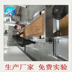 氧化铝烘干设备  上海威南厂家定制
