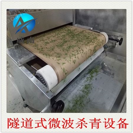 浙江地区时产100公斤茶叶杀青机