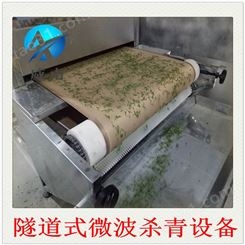 时产100公斤茶叶杀青机  操作简单 品质可靠