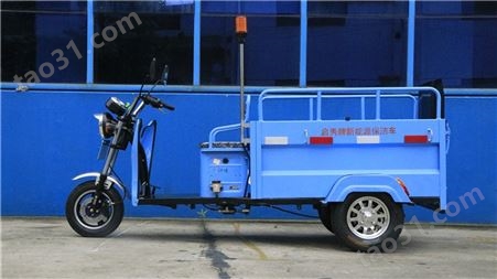 电动环卫车三轮车保洁车 柴油垃圾运输车 挂桷式垃圾电动三轮车