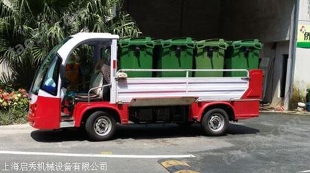 8个桶的垃圾车 保洁车多桶式的  垃圾车多功能