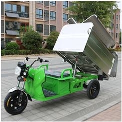 新款三轮保洁车 不锈钢自卸环卫车 小区物业道路垃圾清运车500L