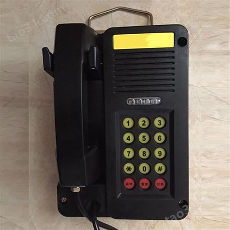 KTH8矿用防爆电话本安型自动电话机隔爆型通讯设备